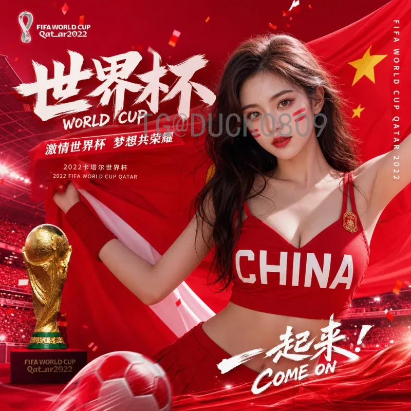 2026年世界杯扩军48队深度解读：赛制变革与全球足球格局重塑